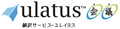 Ulatus